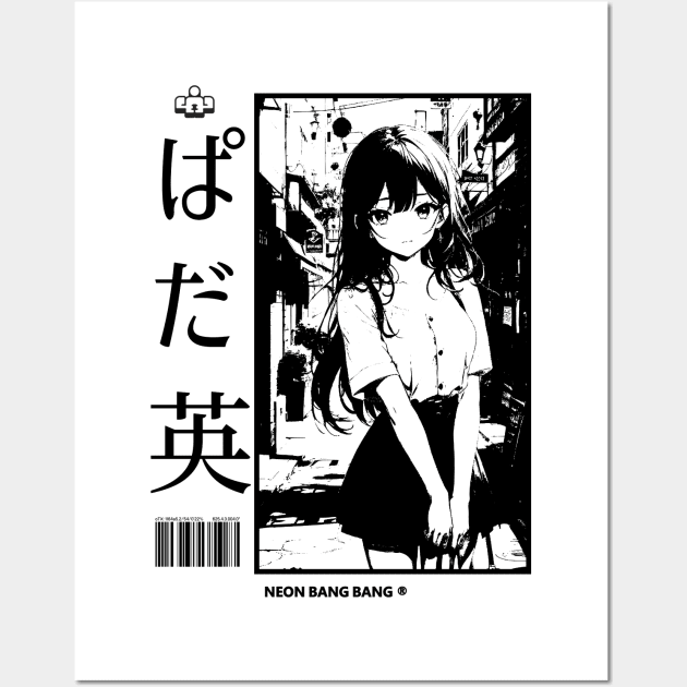 Lofi Beats | Lofi And Chill | Japanese Anime Manga Girl Aesthetic #2 Wall Art by Neon Bang Bang